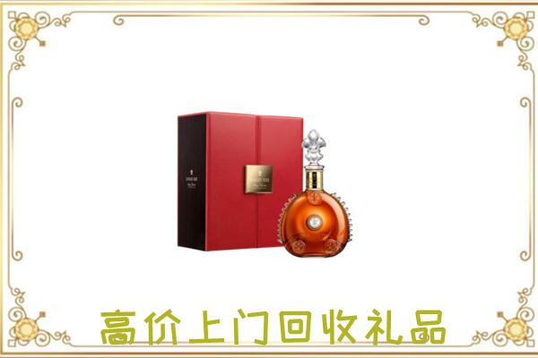 神农架附近回收人头马