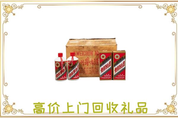 神农架附近回收铁盖茅台