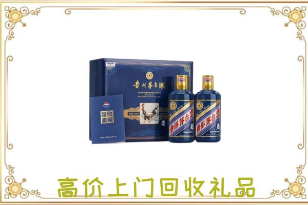 神农架附近回收茅台酒礼盒