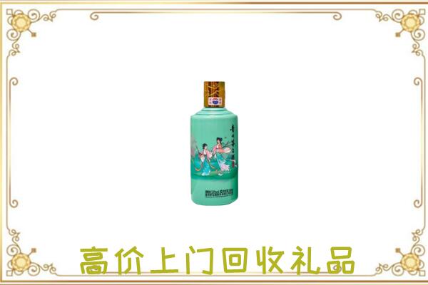 神农架附近回收24节气茅台酒