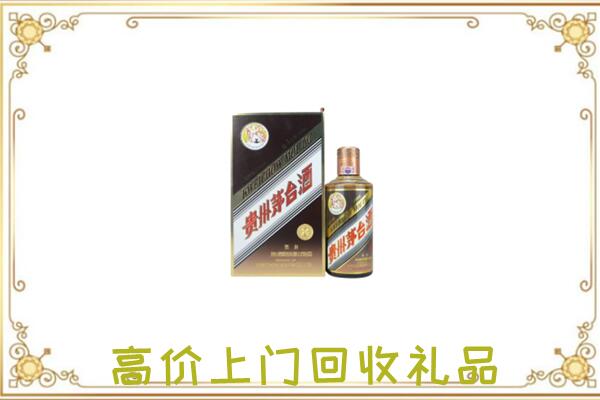 神农架附近回收彩釉茅台酒
