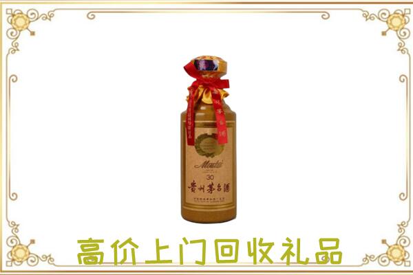 神农架周边回收30年茅台