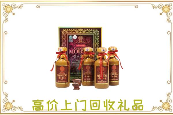 神农架周边回收50年茅台