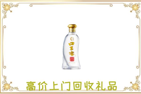 神农架周边回收口子窖