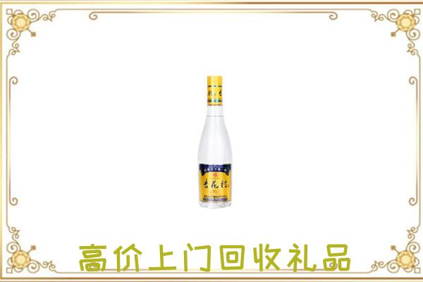 神农架周边回收杏花村